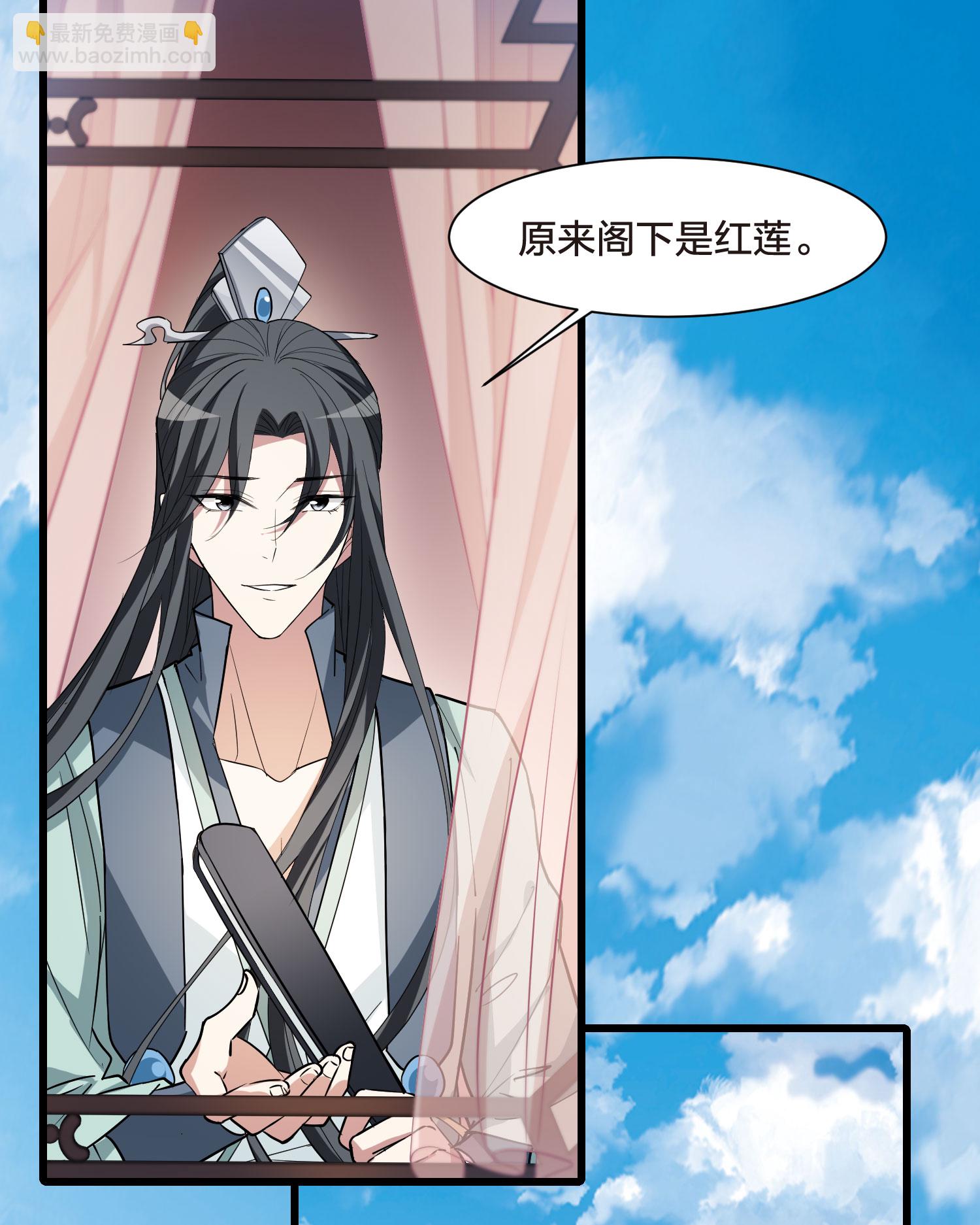 第559话 浊世逍遥217