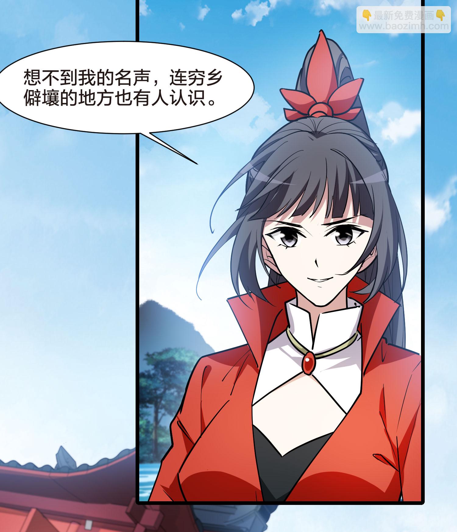 第559话 浊世逍遥218