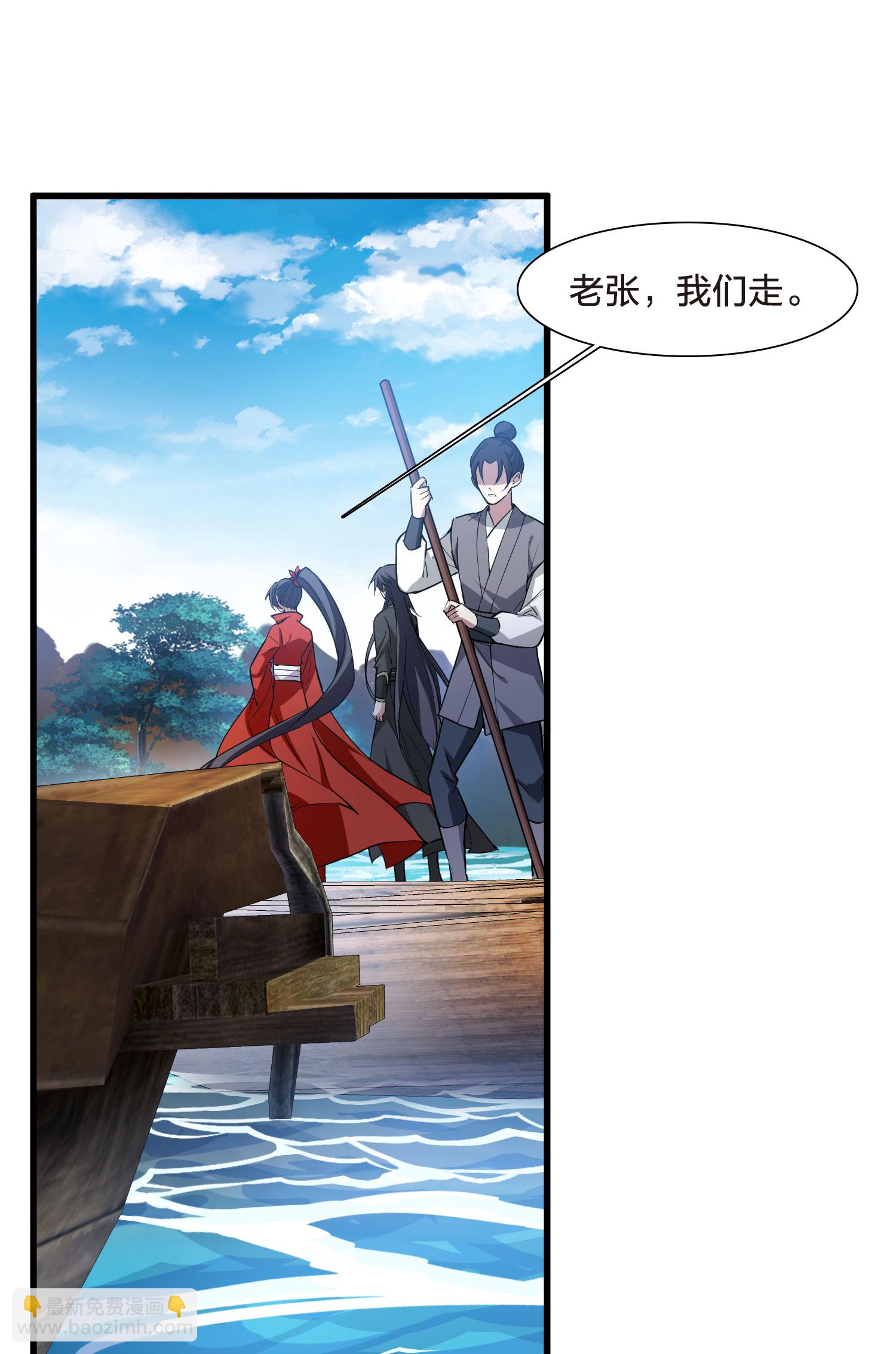 第559话 浊世逍遥224