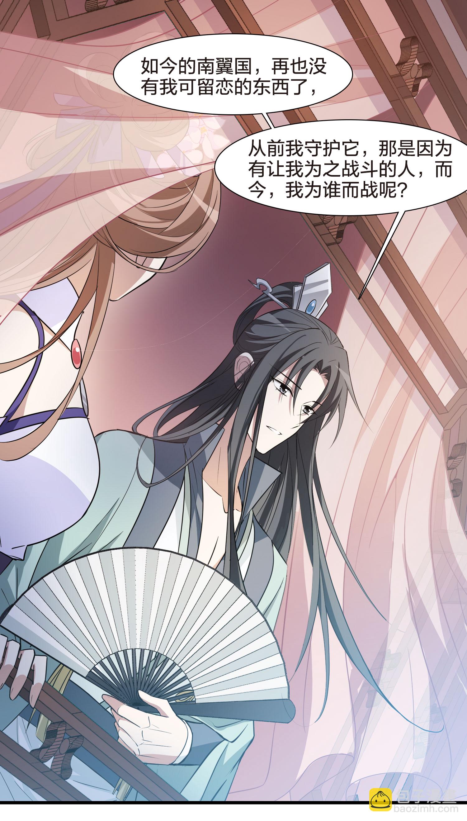第559话 浊世逍遥228
