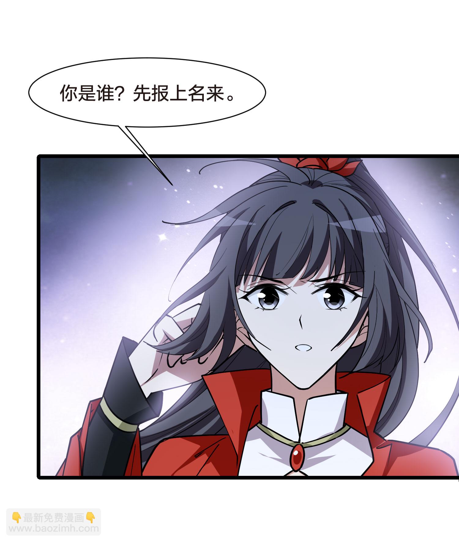 第559话 浊世逍遥25