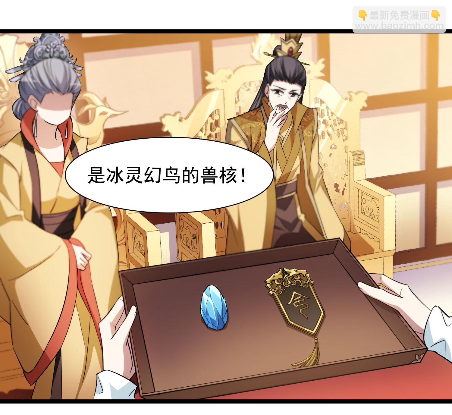 第561话 黄金面具111