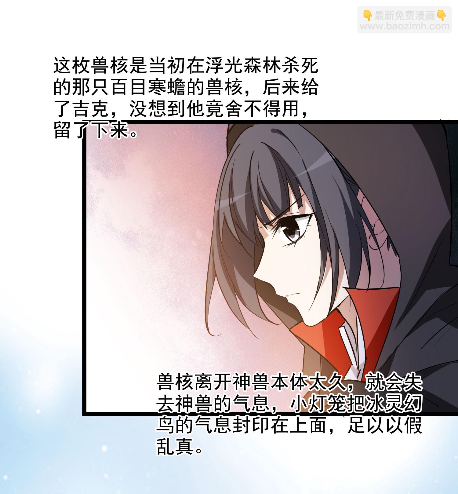 第561话 黄金面具112