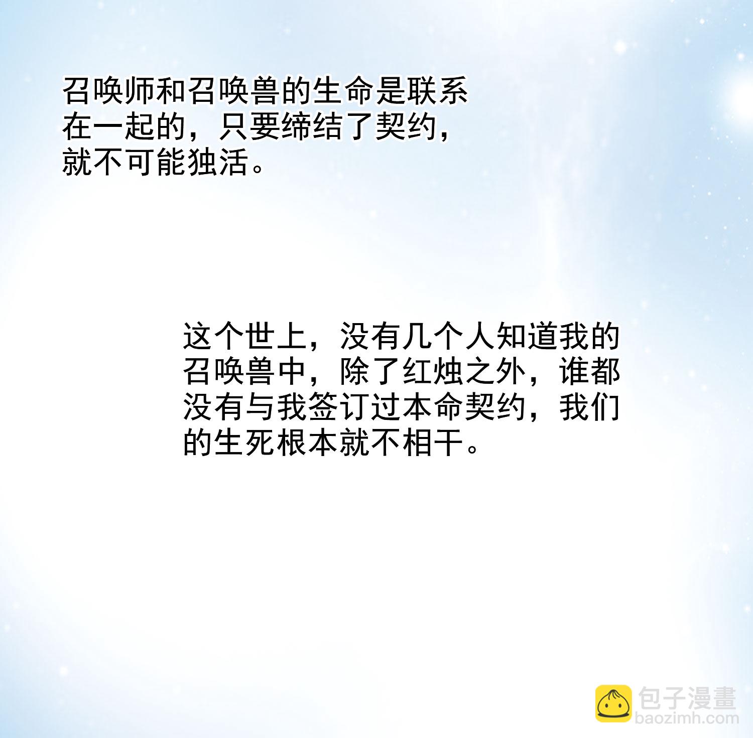 第561话 黄金面具113