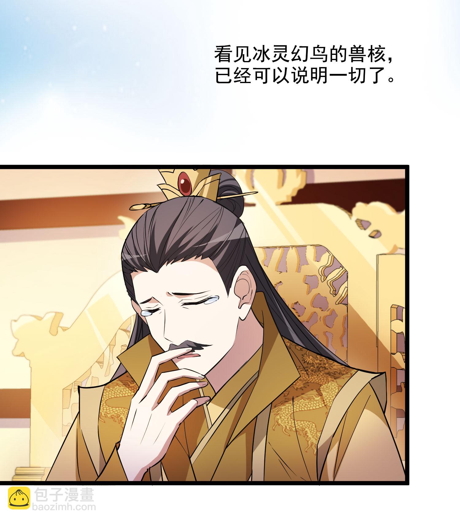 第561话 黄金面具114