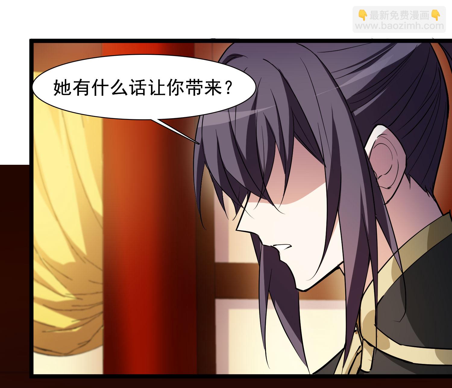 第561话 黄金面具115