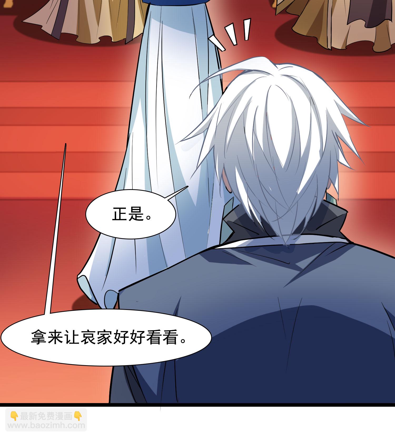 第561话 黄金面具118