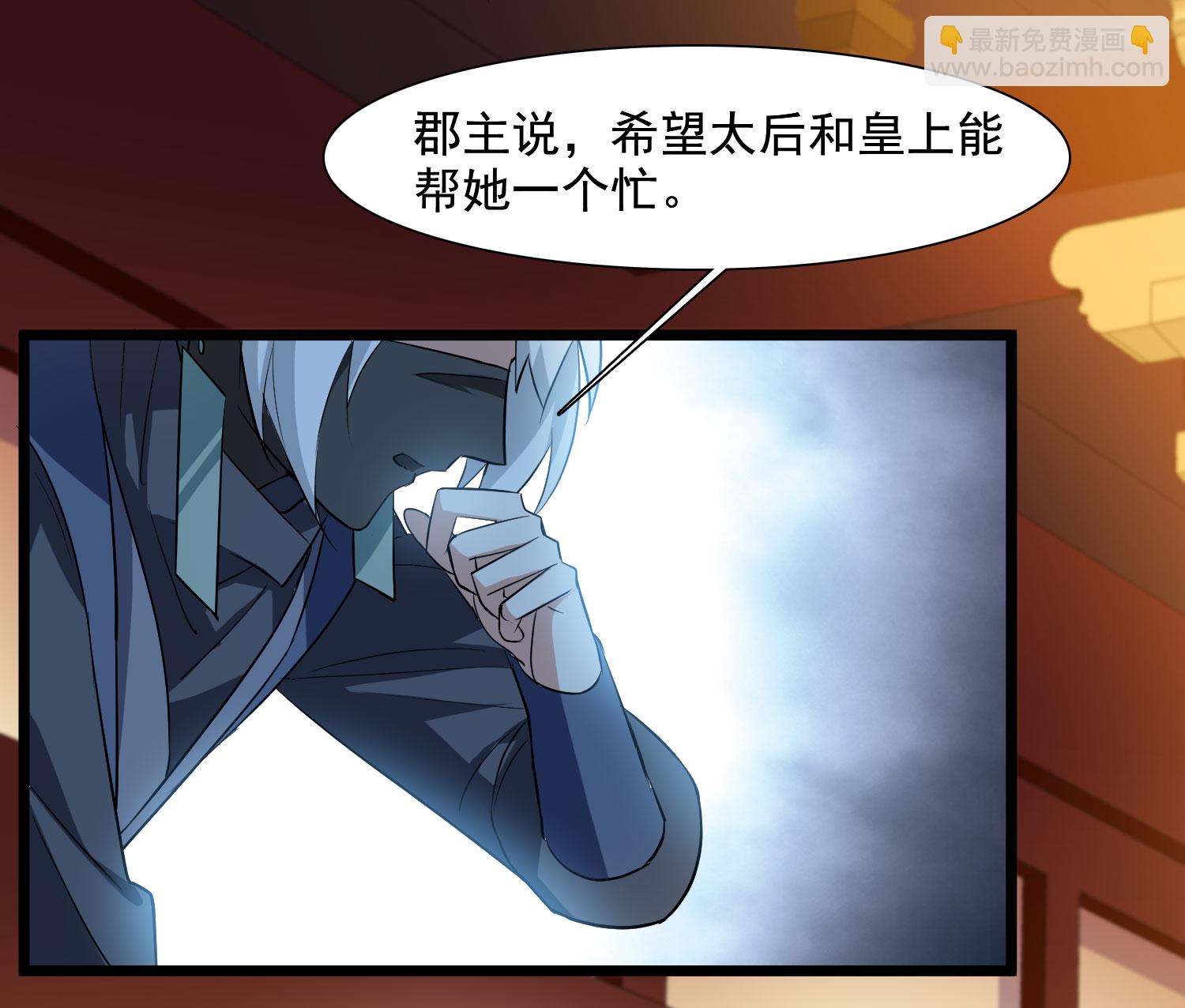 第561话 黄金面具124
