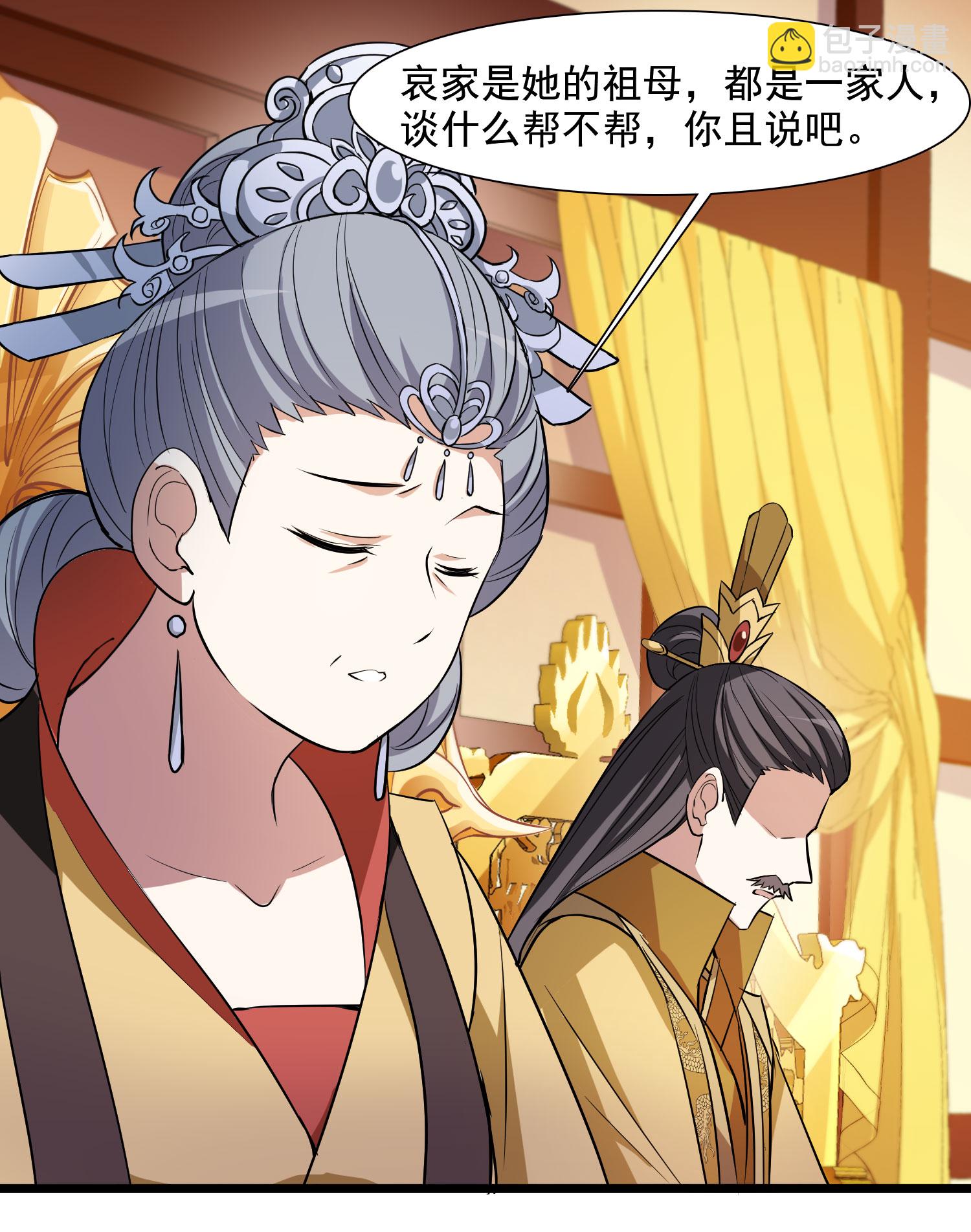 第561话 黄金面具125