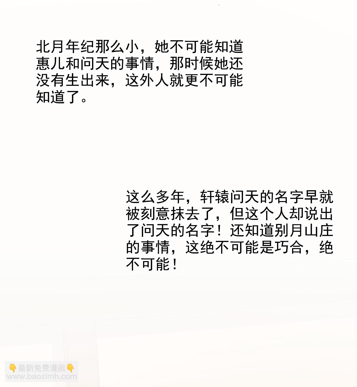 第561话 黄金面具133