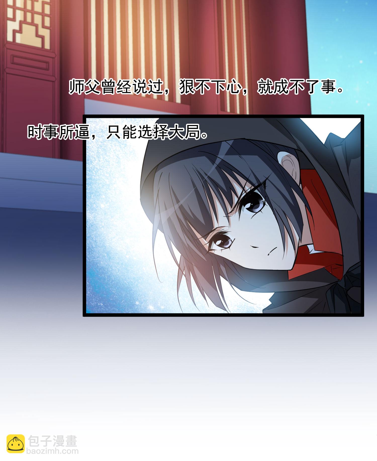 第561话 黄金面具17