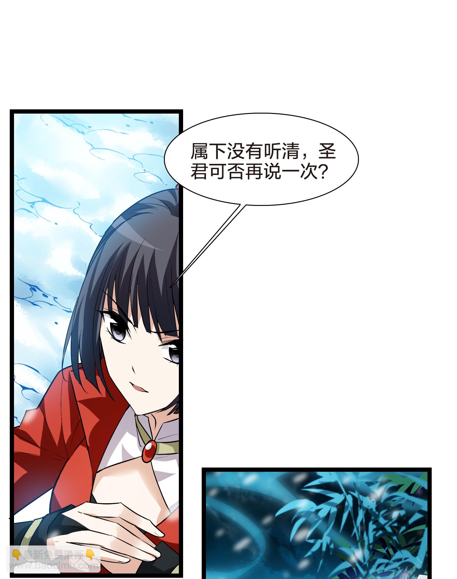 第564话 黄金面具412