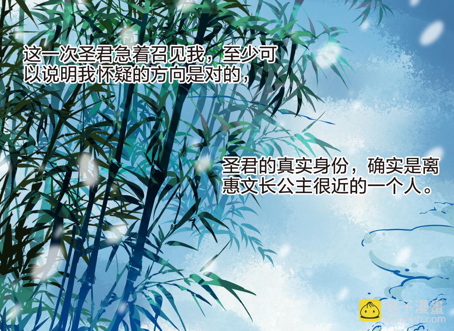 第564话 黄金面具42