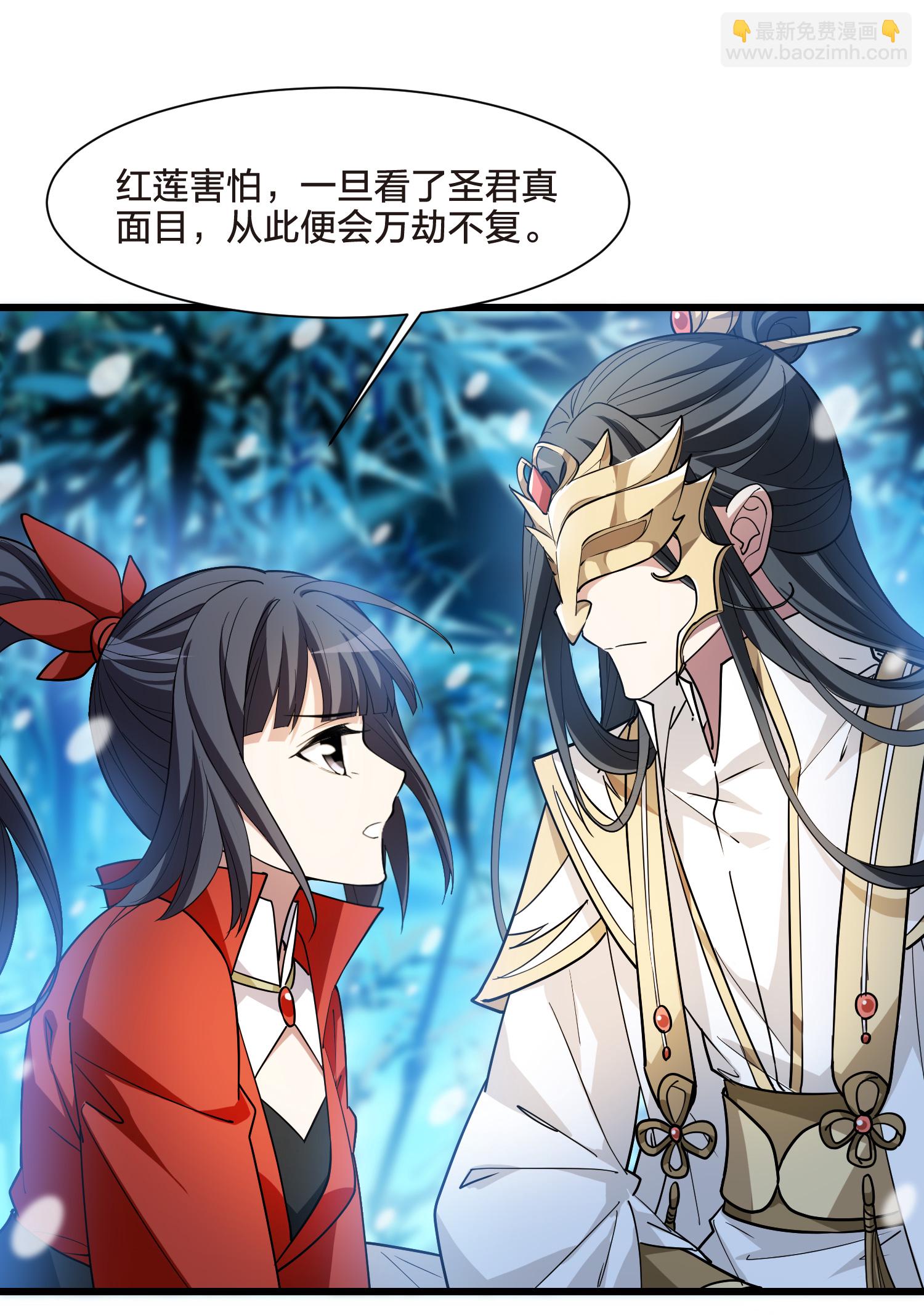 第564话 黄金面具422