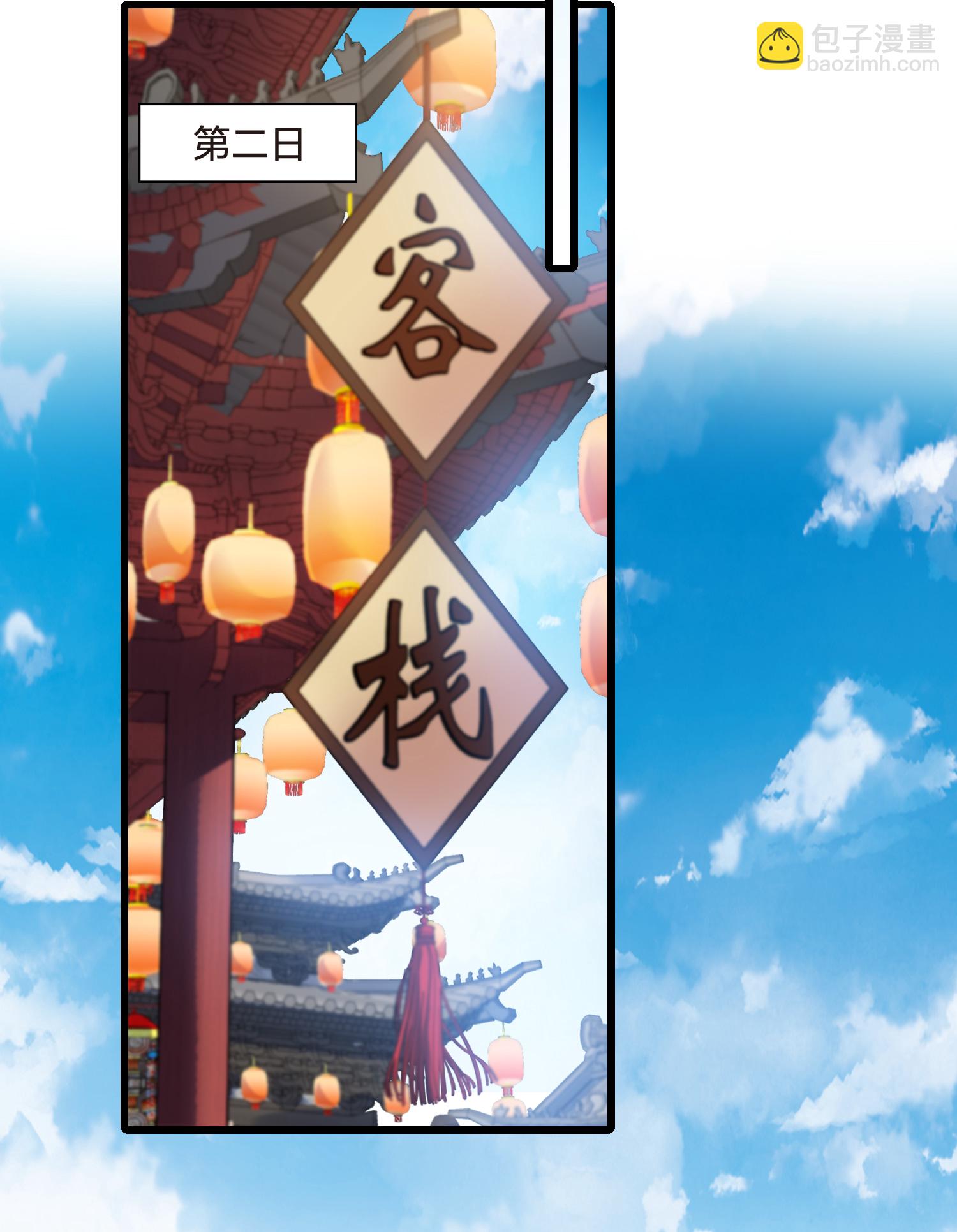 第564话 黄金面具428