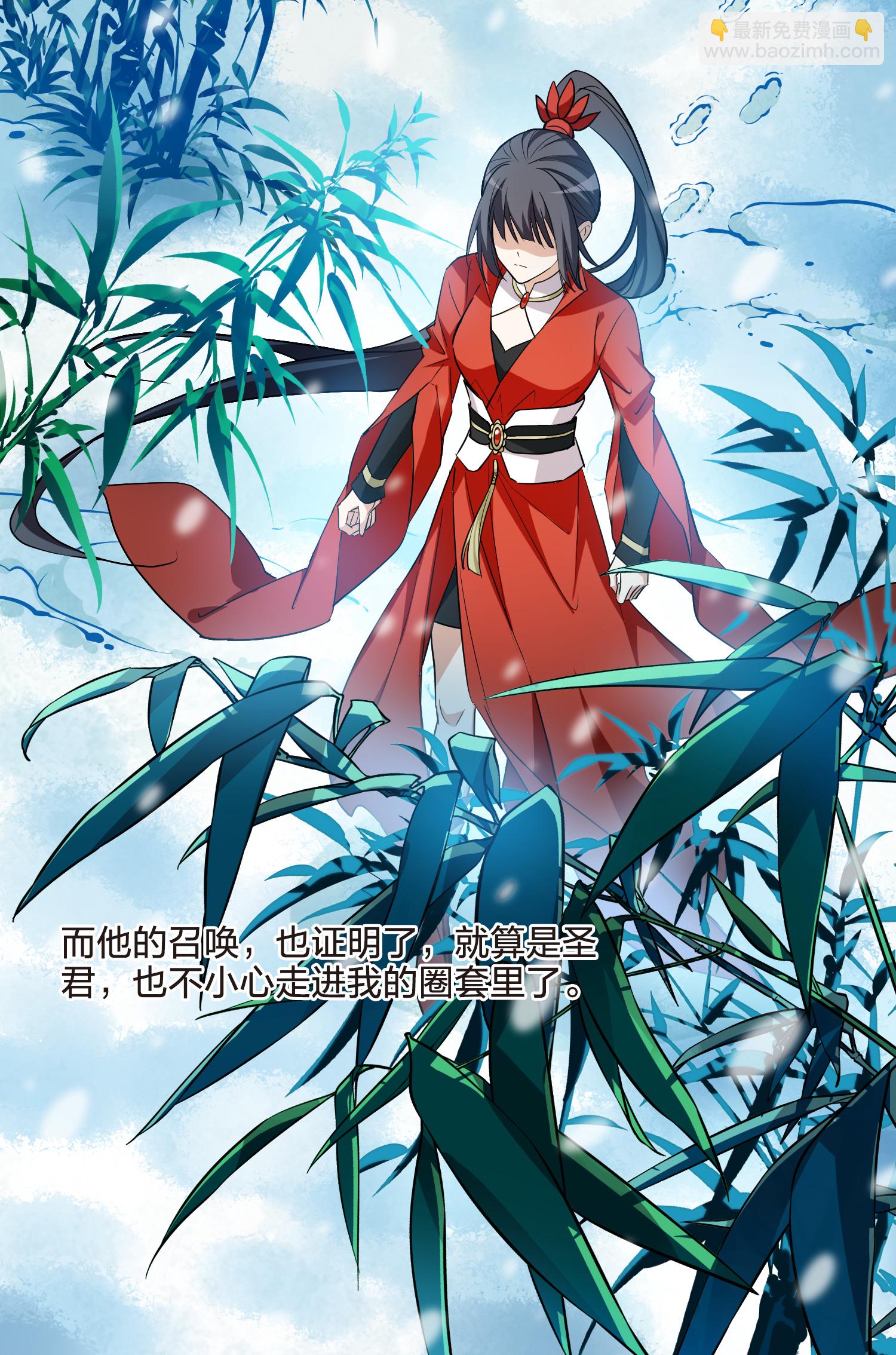 第564话 黄金面具43