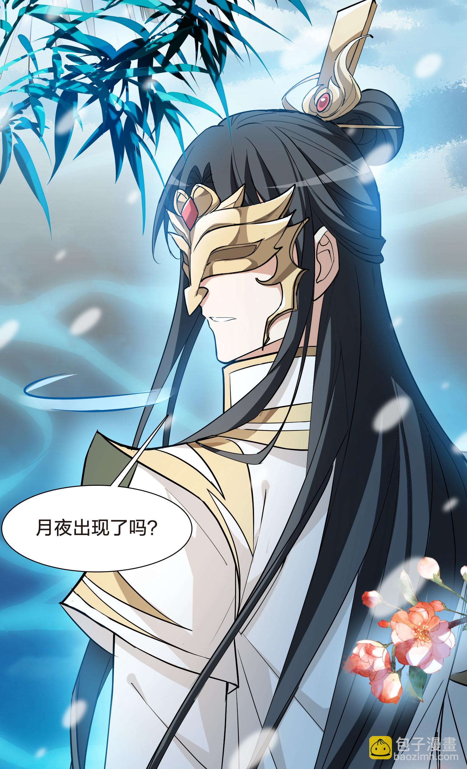 第564话 黄金面具46
