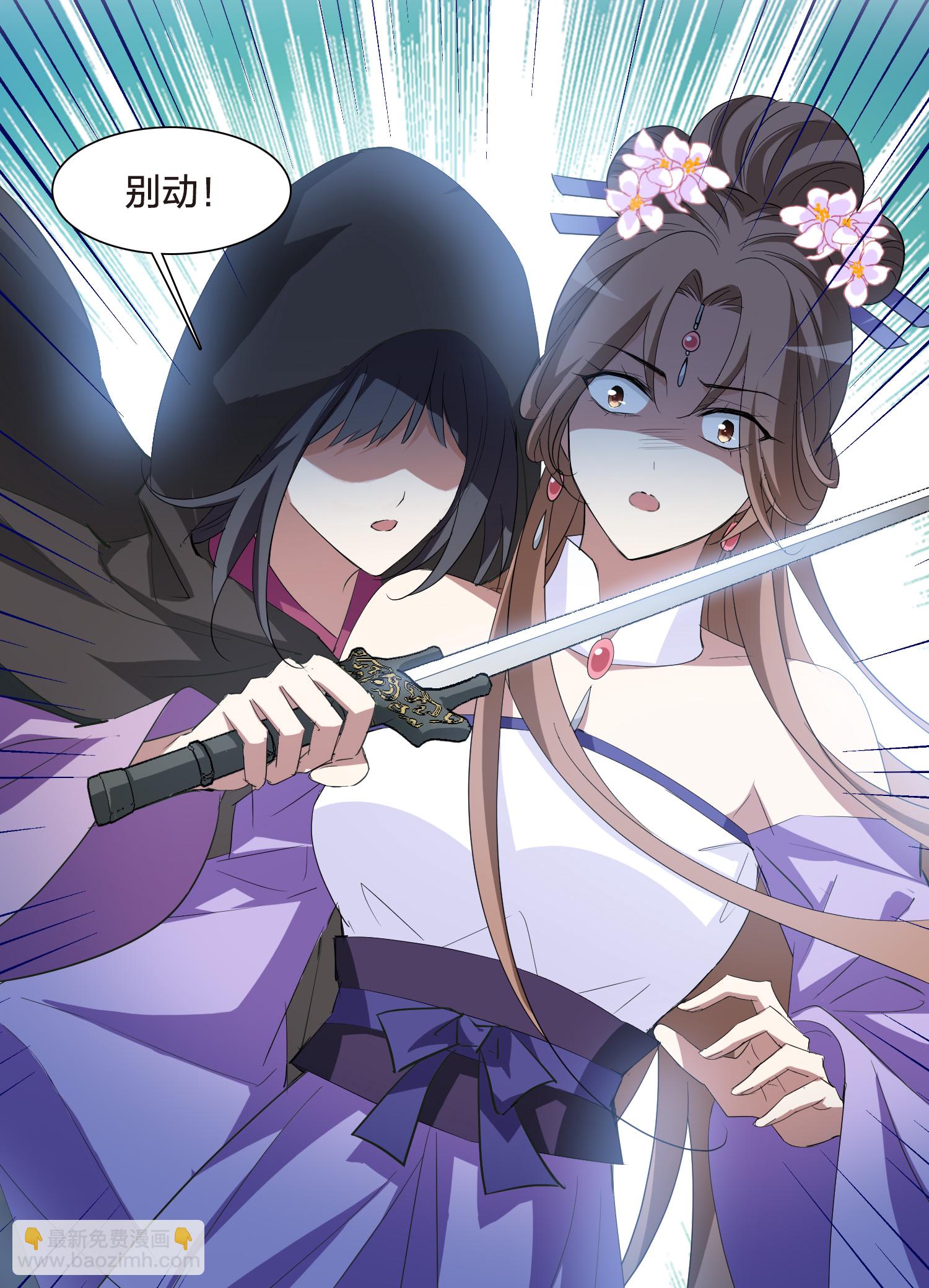 第565话 黄金面具517