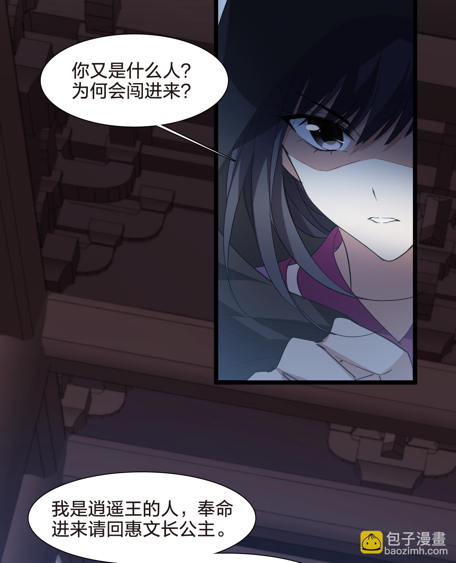 第565话 黄金面具519
