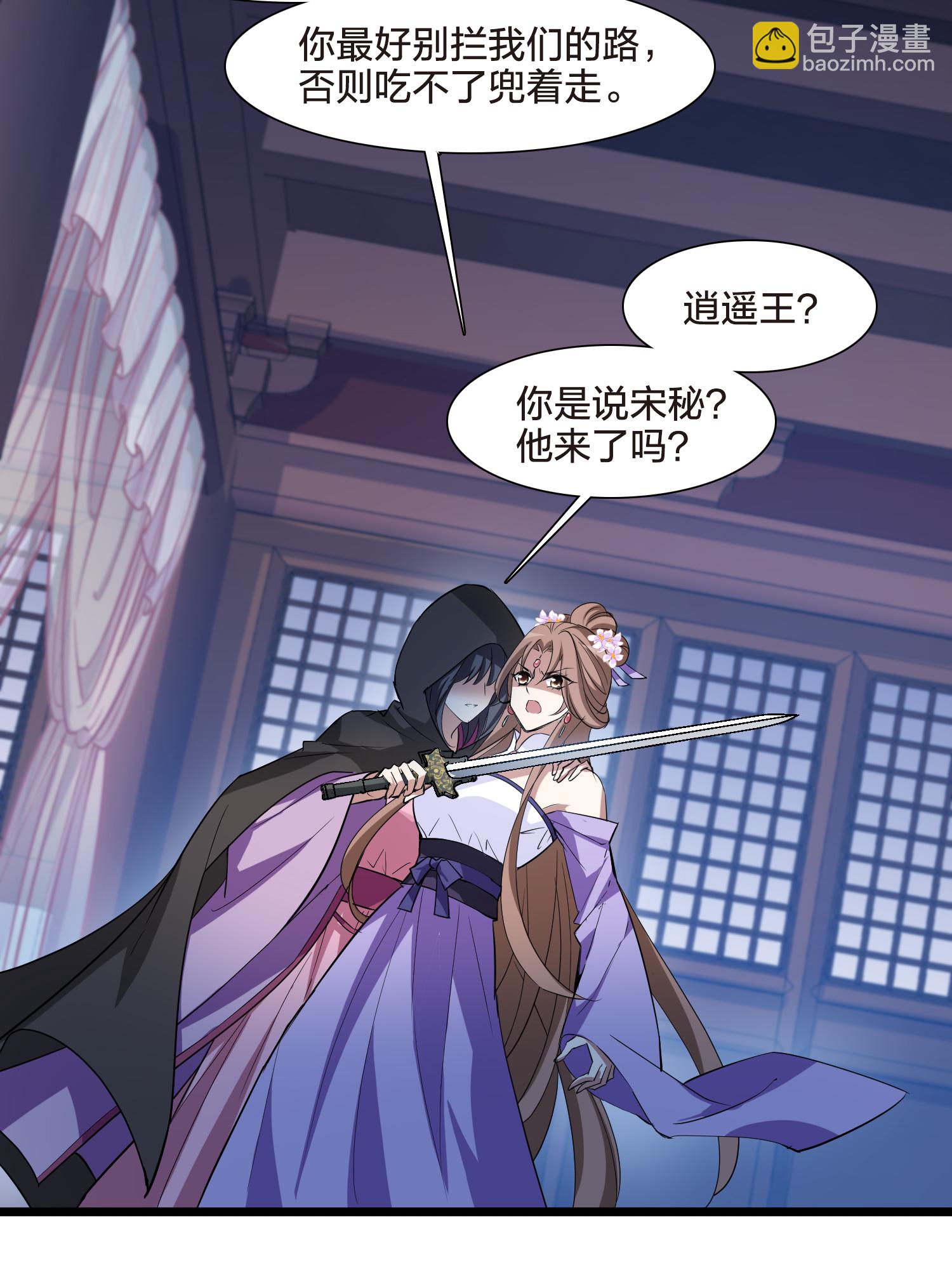 第565话 黄金面具520