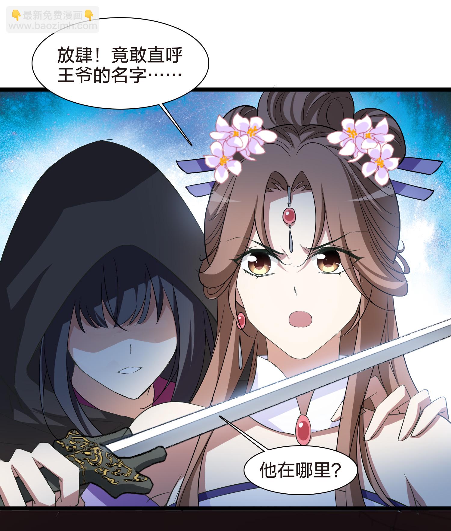 第565话 黄金面具521