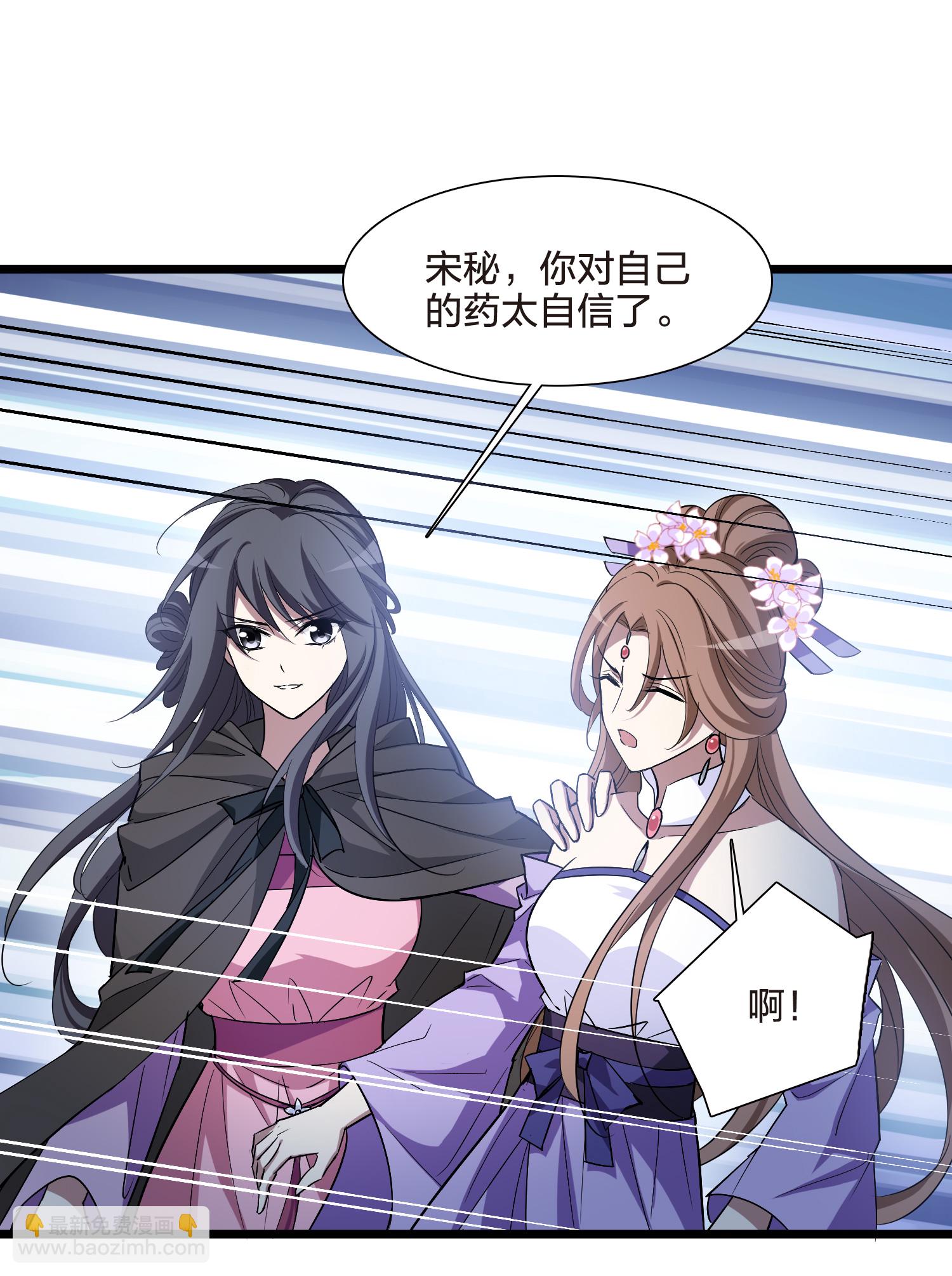 第565话 黄金面具533