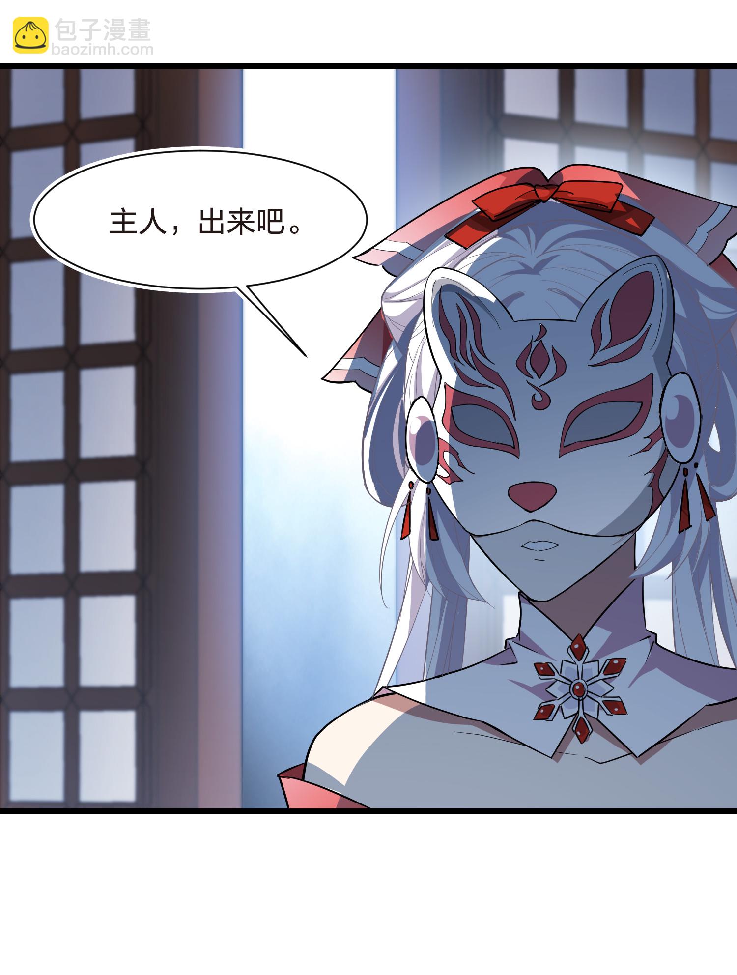 第567话 猎杀墨莲211