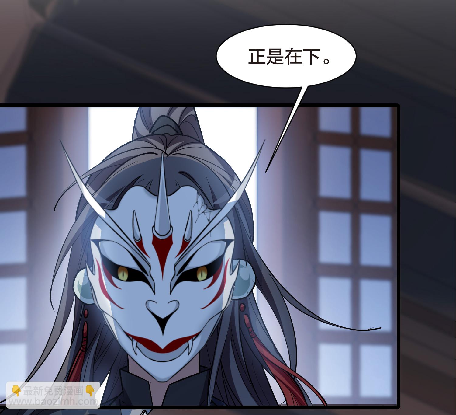 第567话 猎杀墨莲216