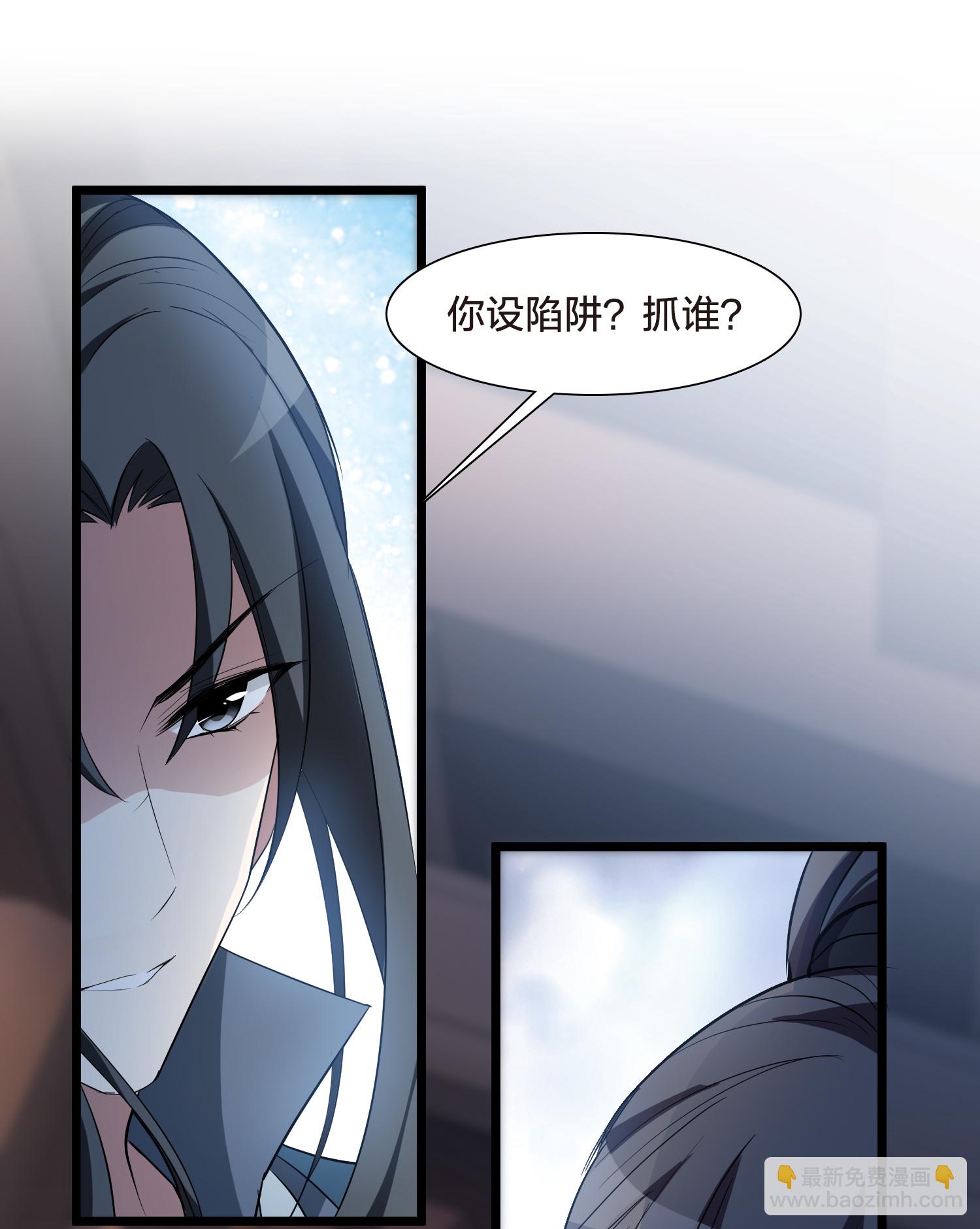 第567话 猎杀墨莲222