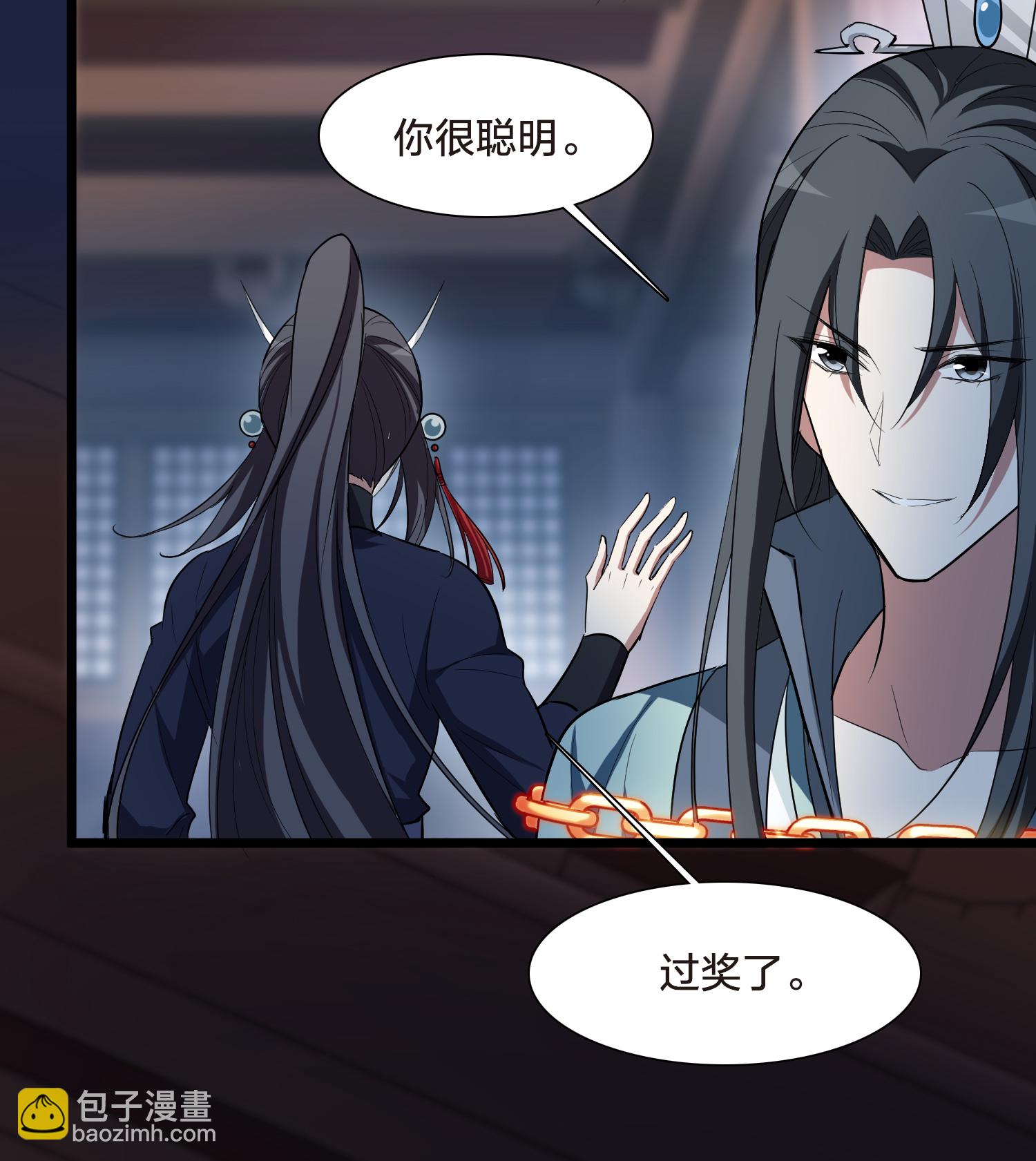 第567话 猎杀墨莲225