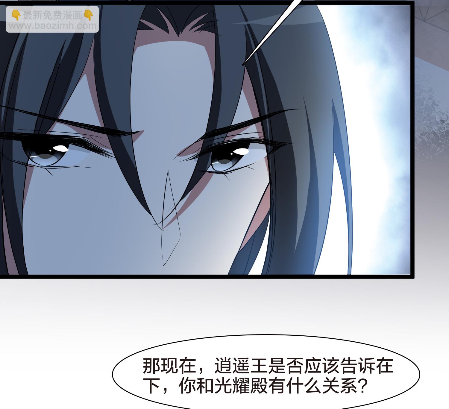 第567话 猎杀墨莲228