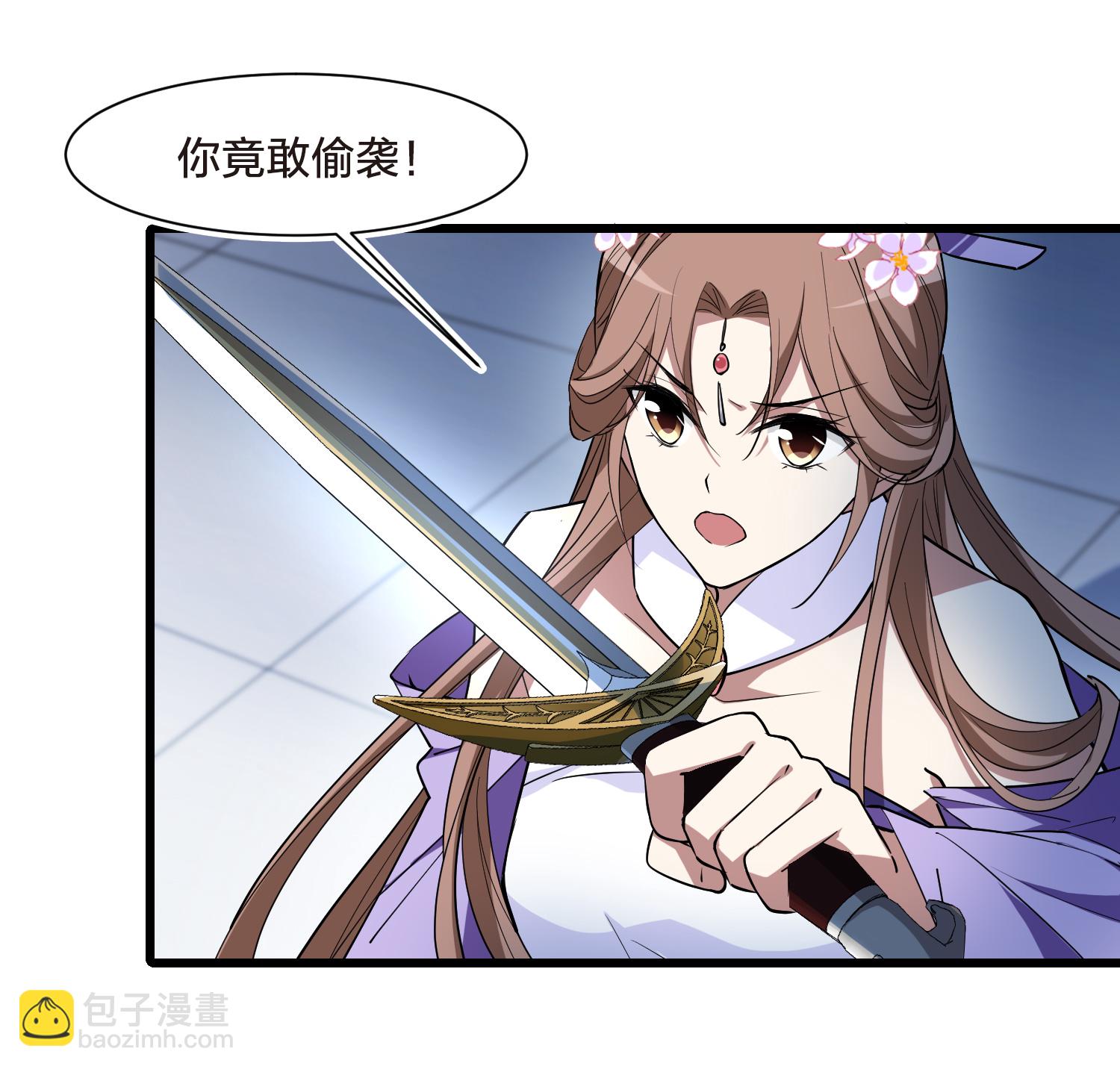 第567话 猎杀墨莲23