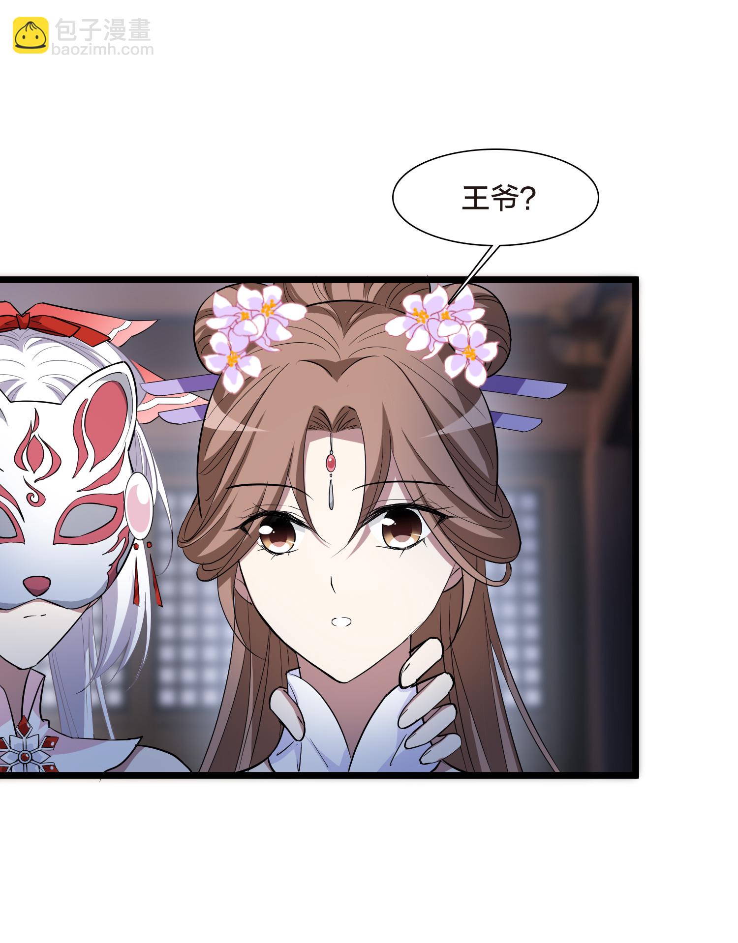 第567话 猎杀墨莲236