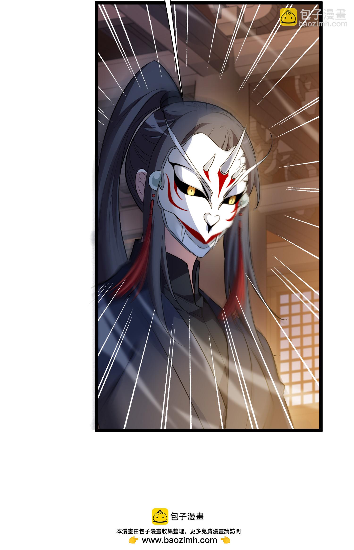 第567话 猎杀墨莲238