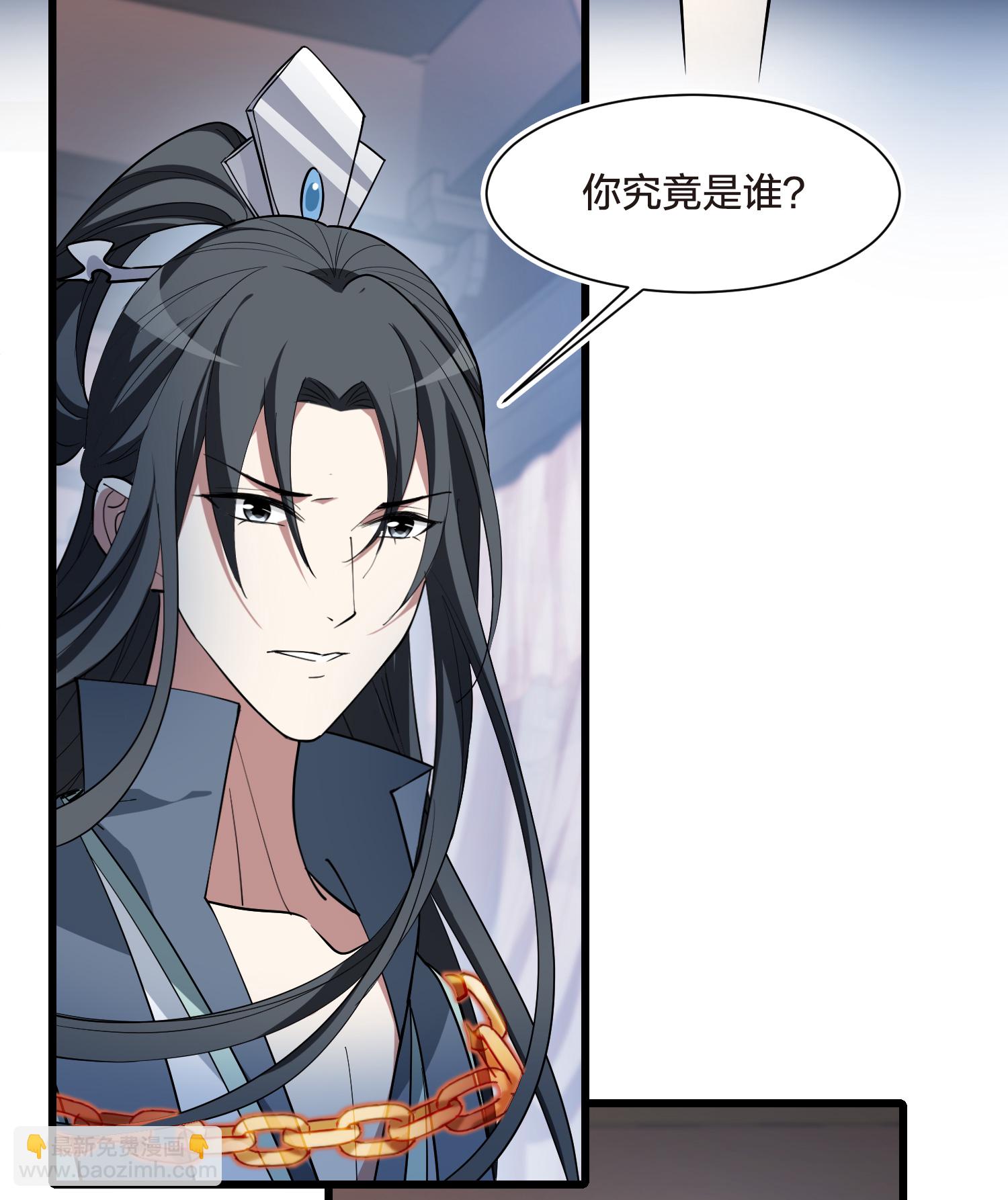 第567话 猎杀墨莲29