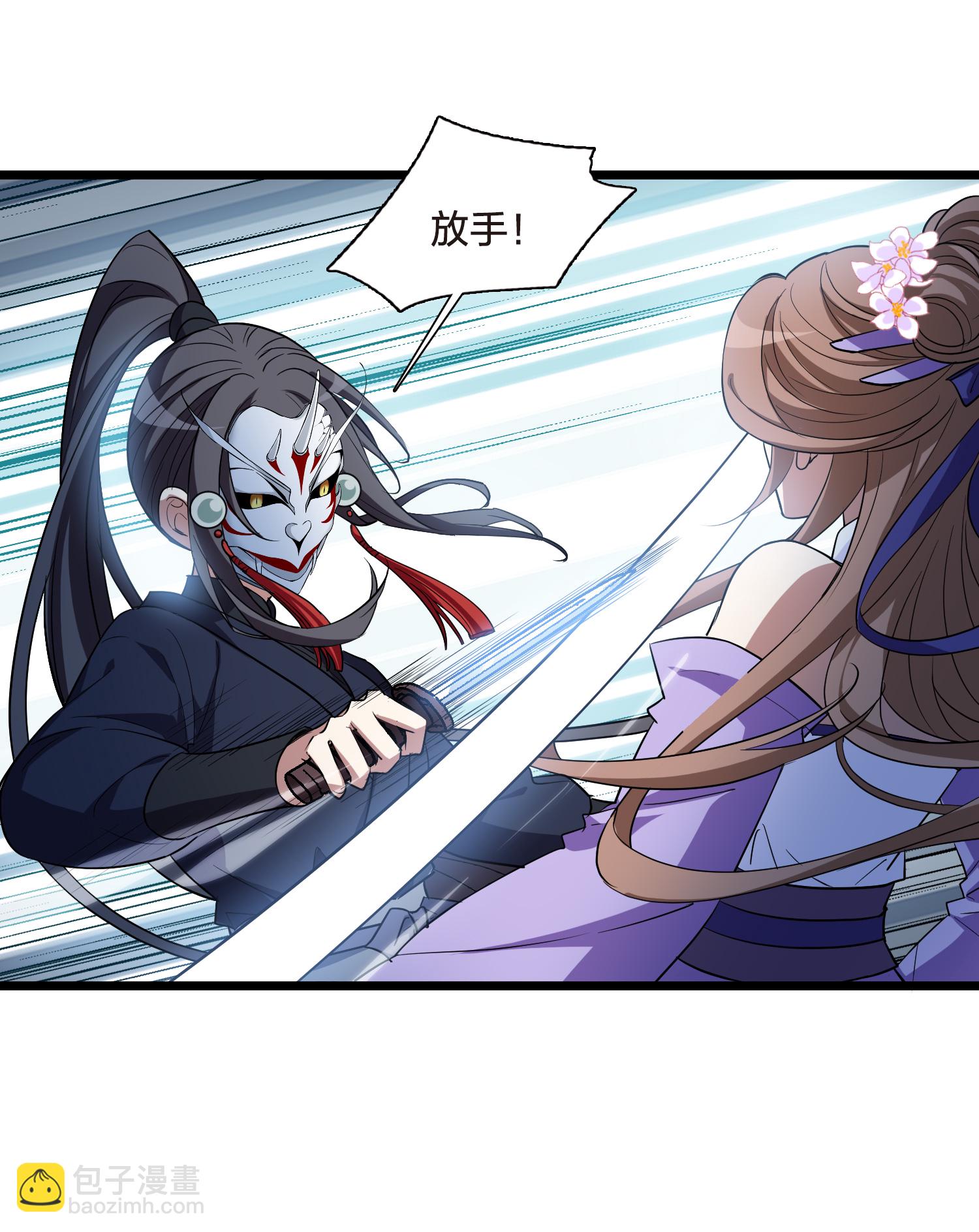 第568话 猎杀墨莲312