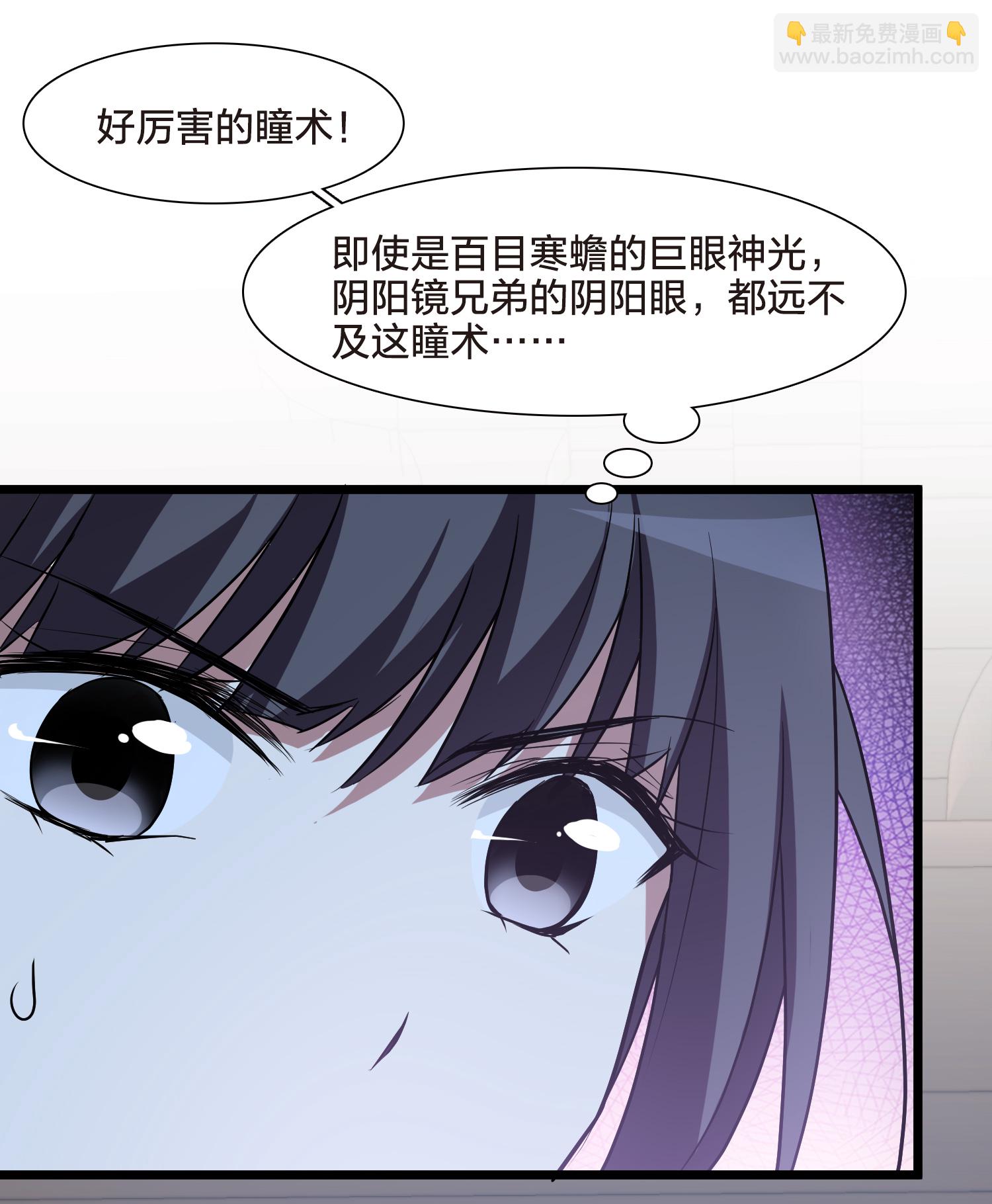 第568话 猎杀墨莲35
