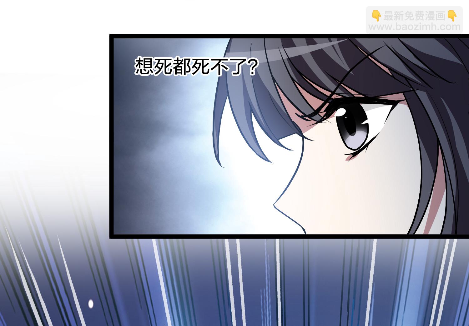 第569话 猎杀墨莲413