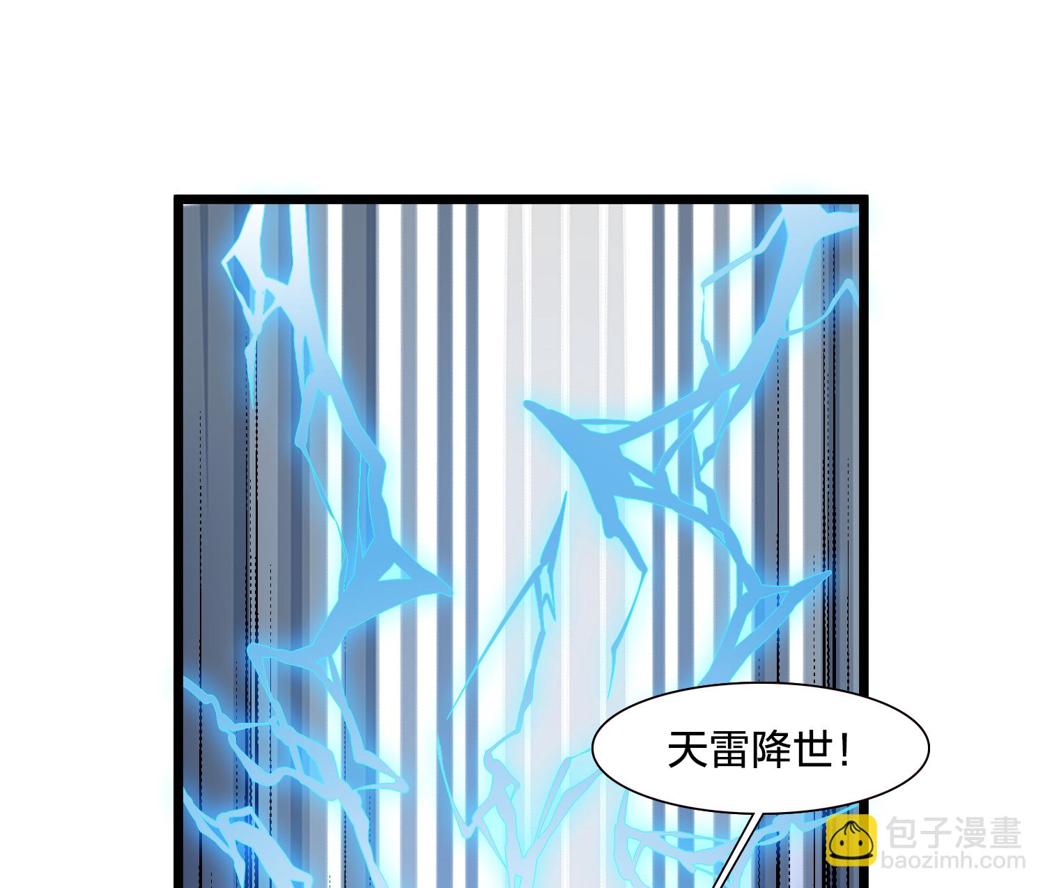 第569话 猎杀墨莲431