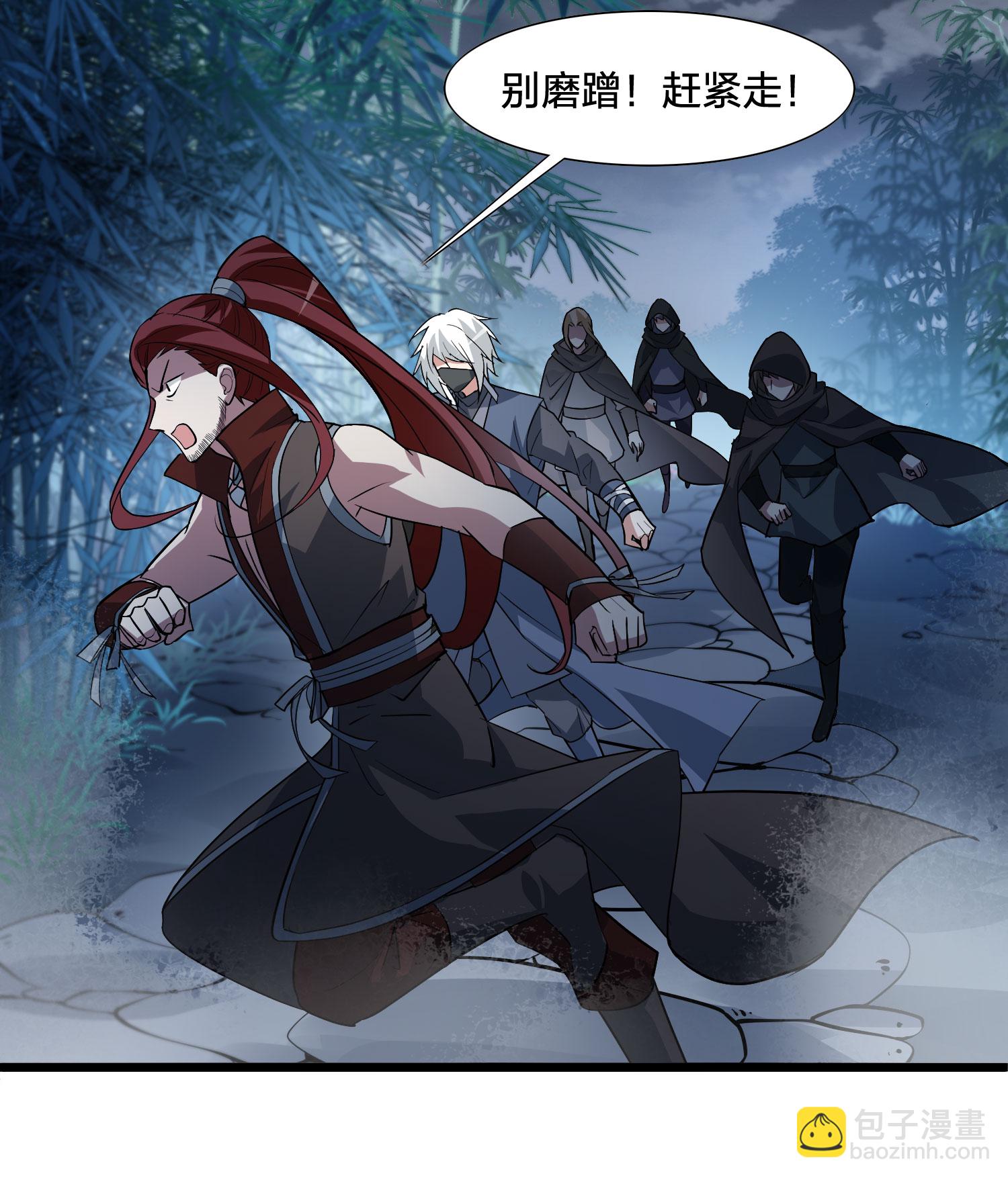 第570话 猎杀墨莲510