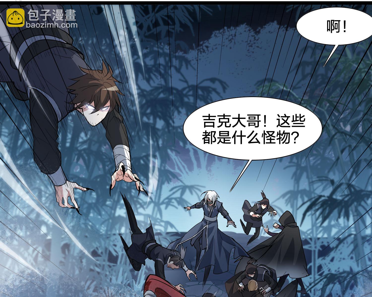 第570话 猎杀墨莲514
