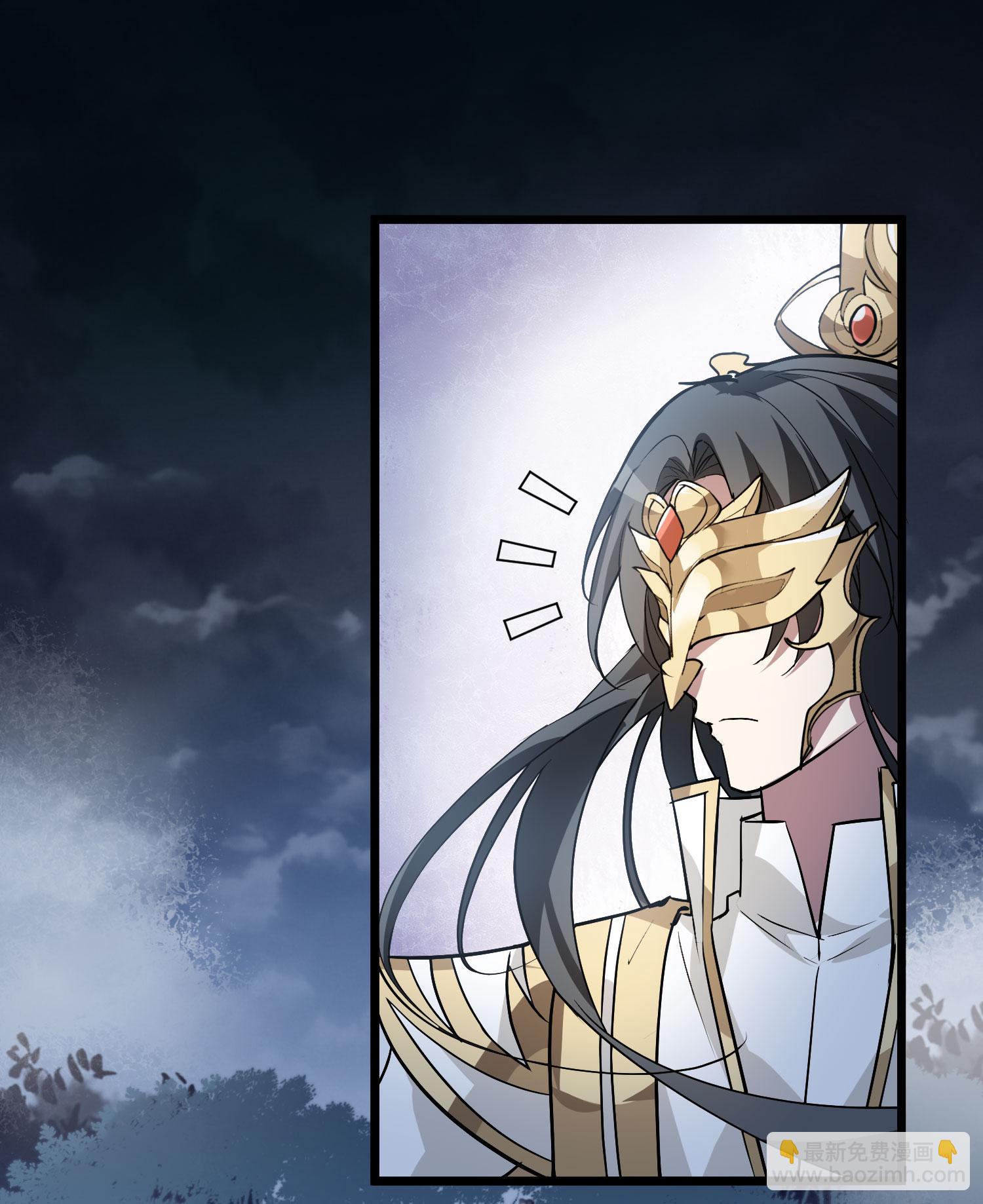 第570话 猎杀墨莲52