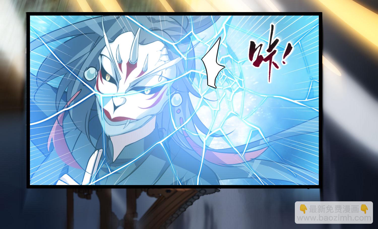 第570话 猎杀墨莲525