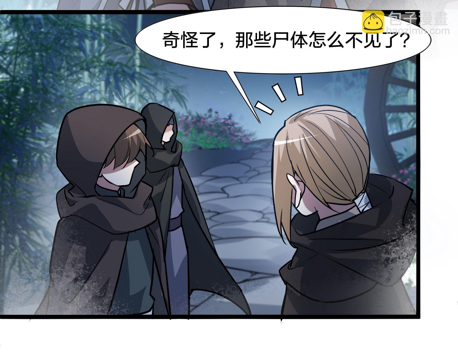 第570话 猎杀墨莲58