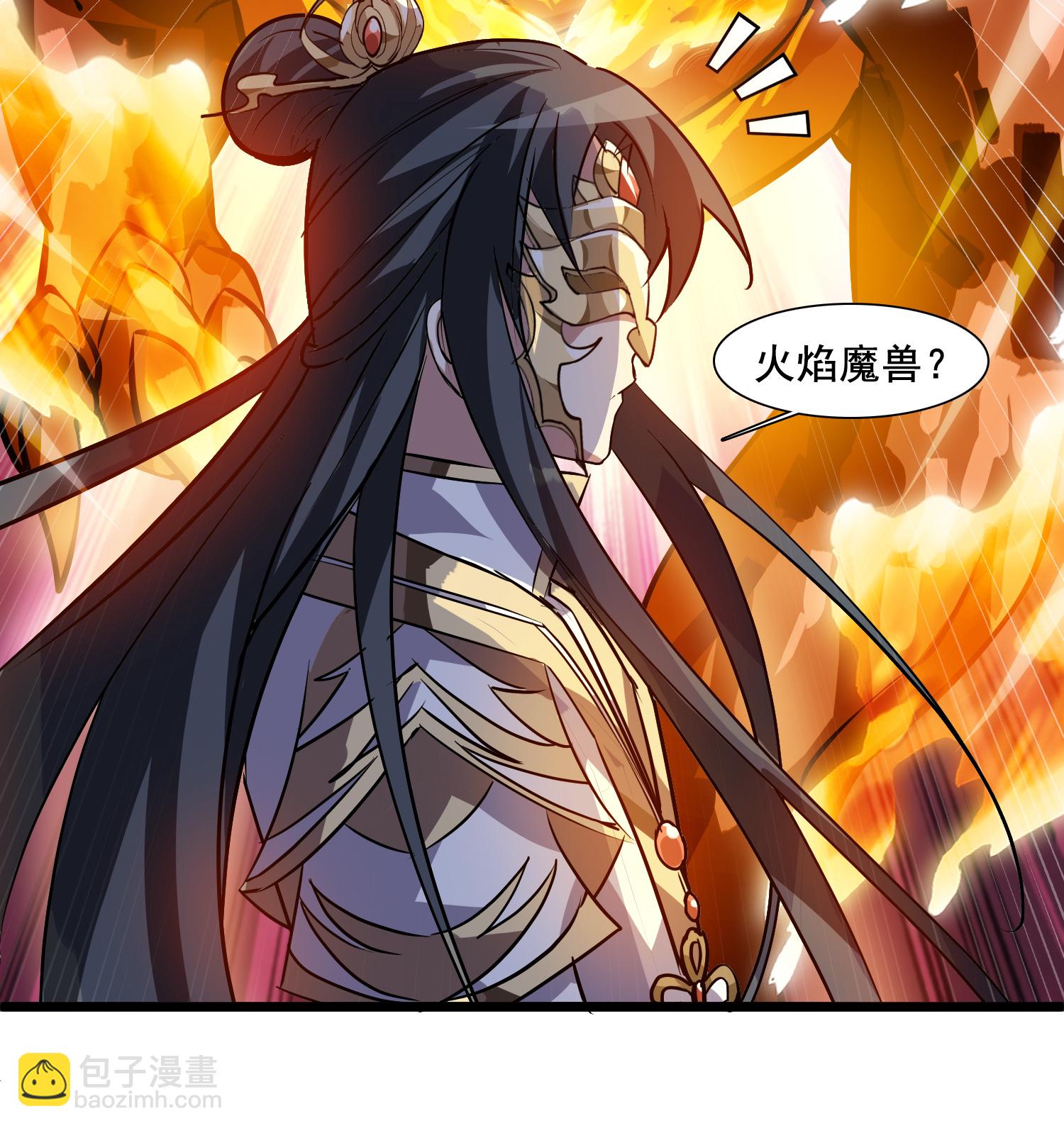 第571话 猎杀墨莲620