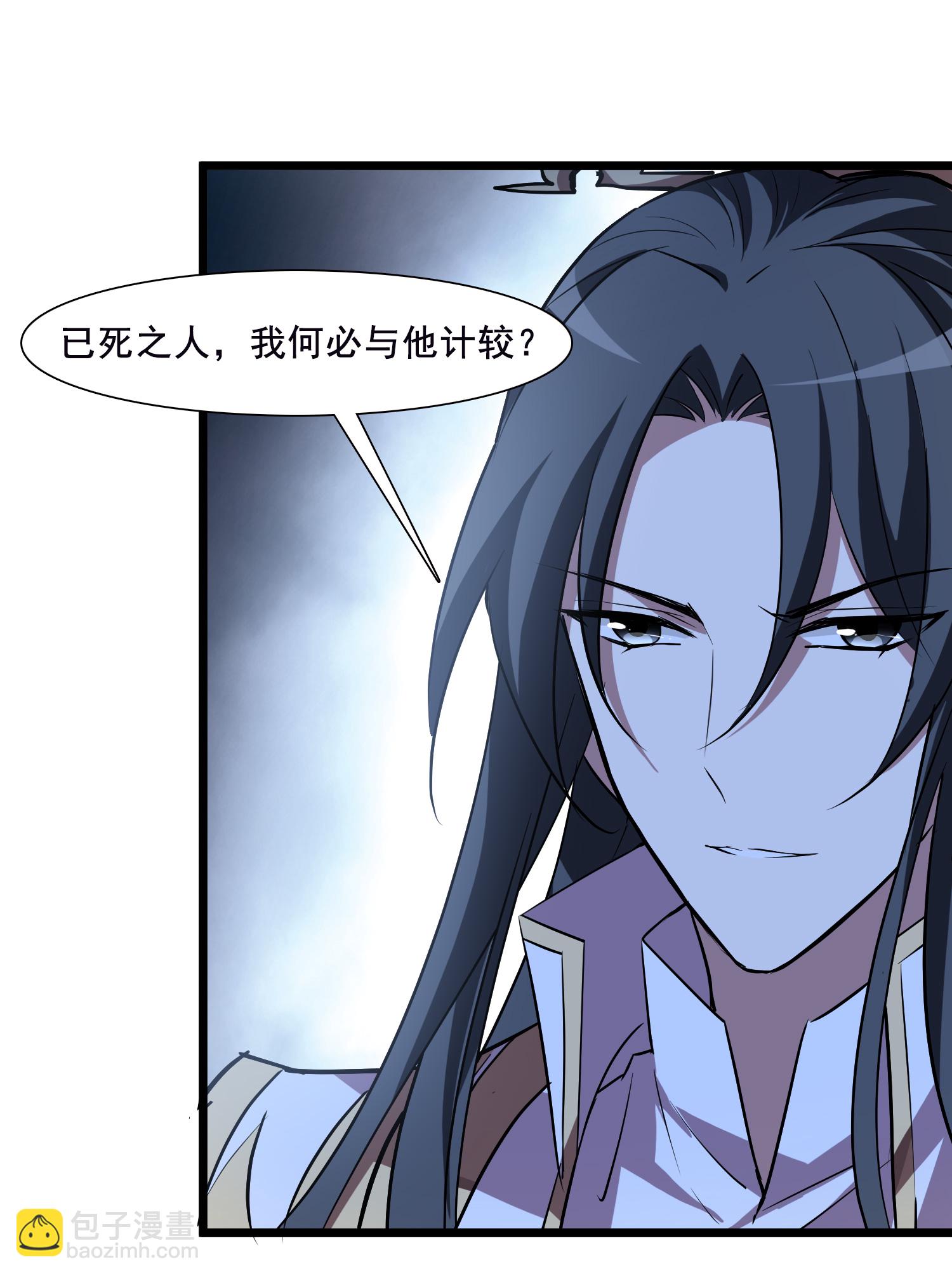 第571话 猎杀墨莲639