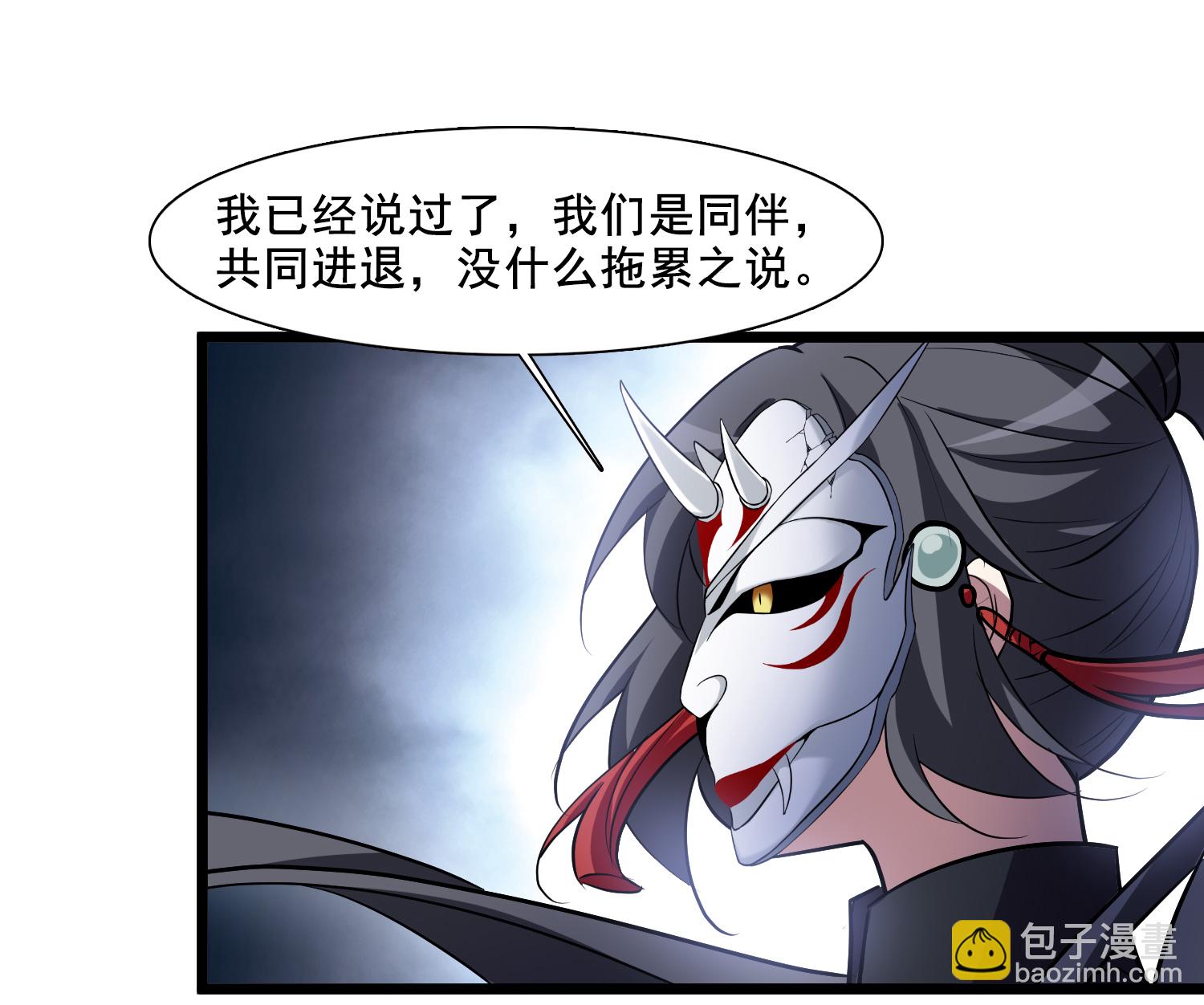 第572话 猎杀墨莲717