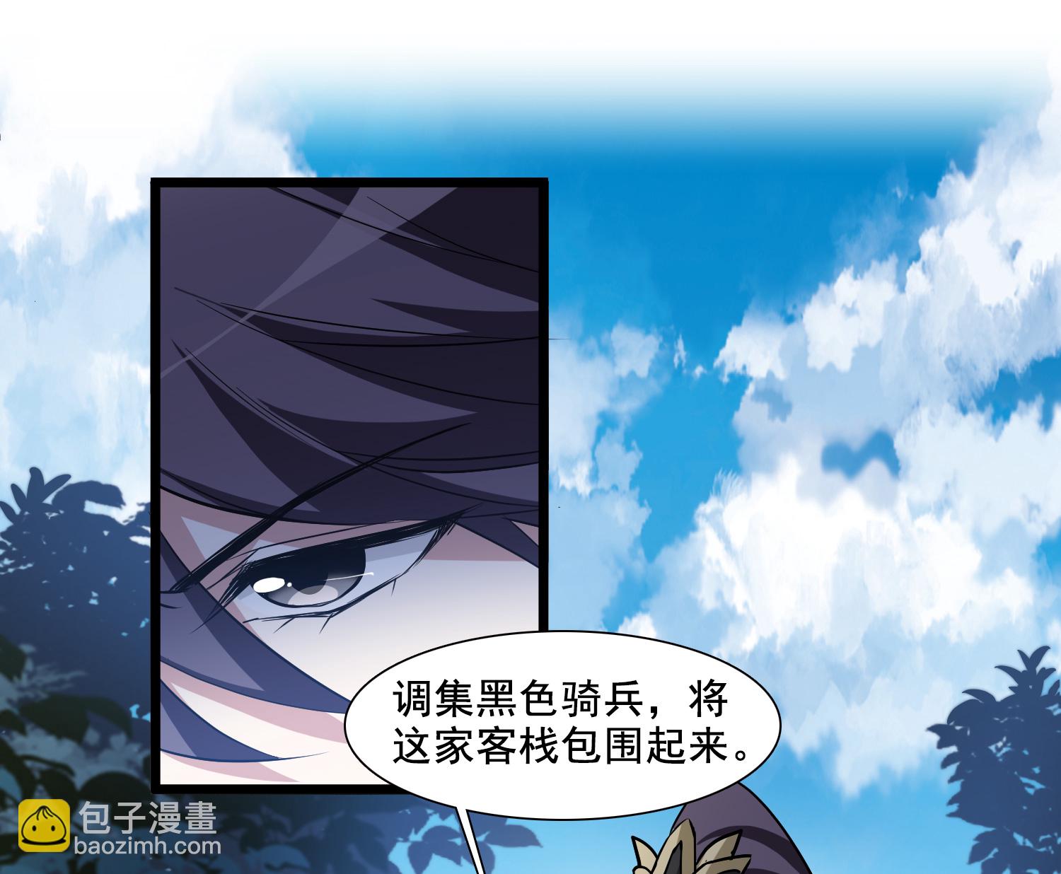 第572话 猎杀墨莲729
