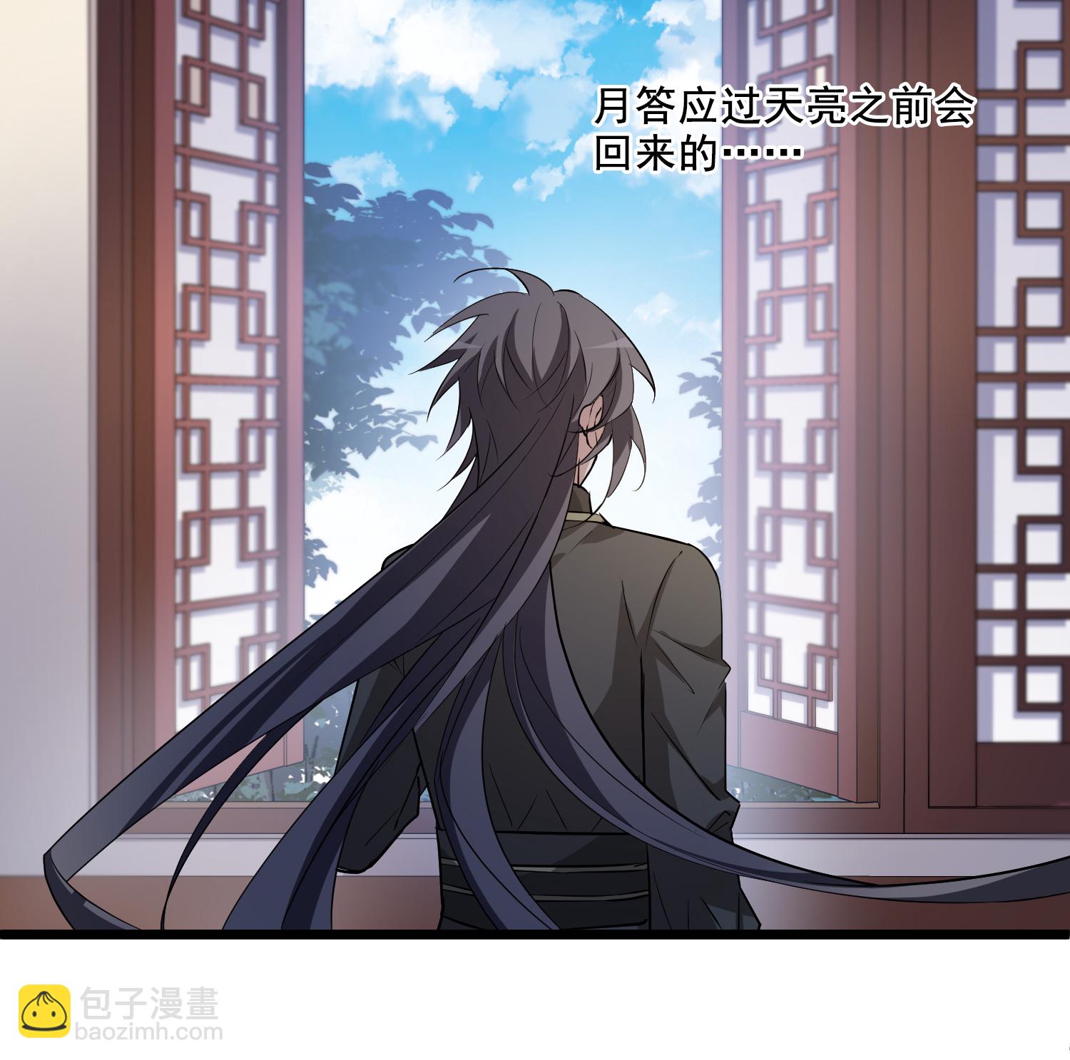 第572话 猎杀墨莲733