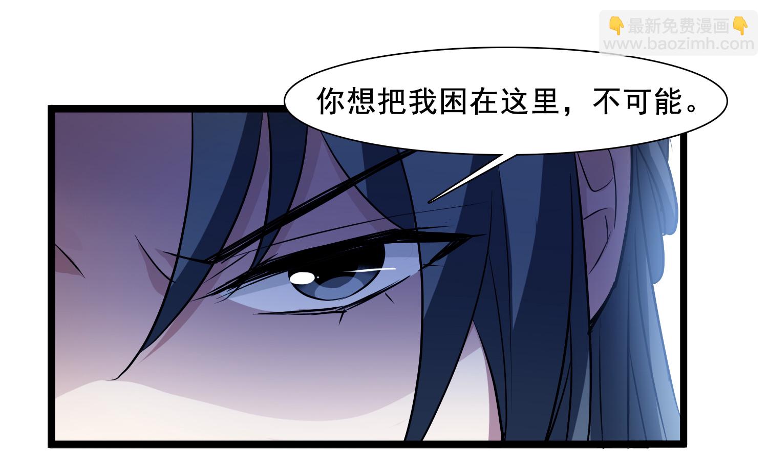 第572话 猎杀墨莲76